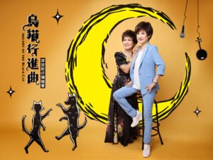 閩南嶼活動紀錄