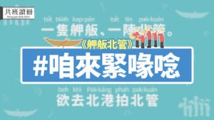 2019共班讀冊