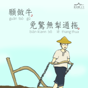 2019共班讀冊