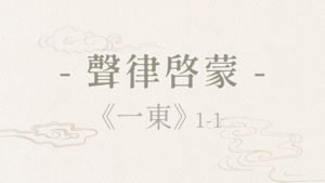 2019共班讀冊
