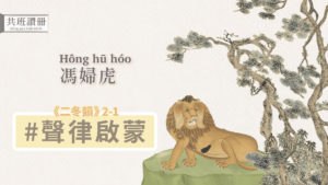 2019共班讀冊