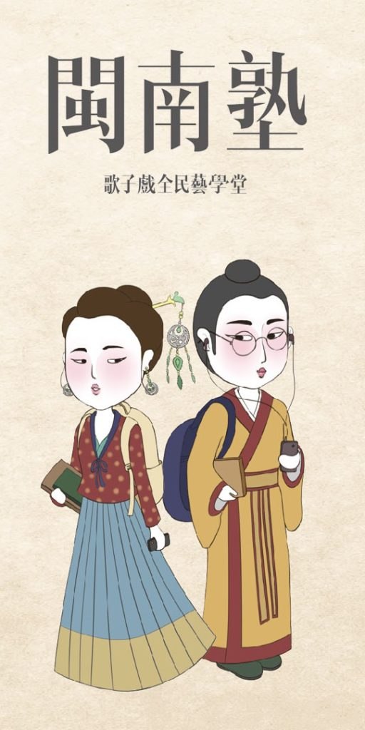 閩南嶼活動紀錄