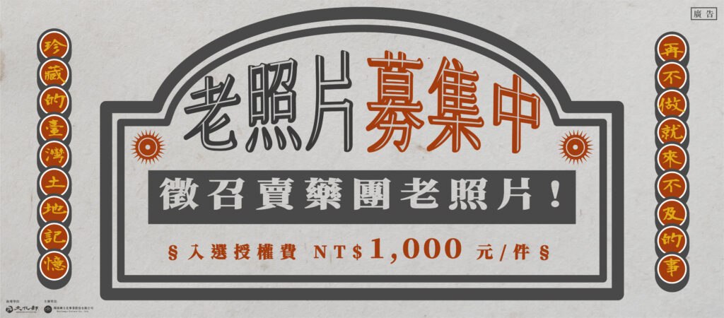 閩南嶼活動紀錄