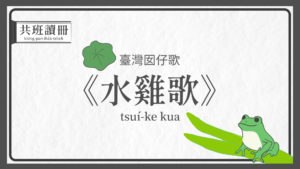 2019共班讀冊