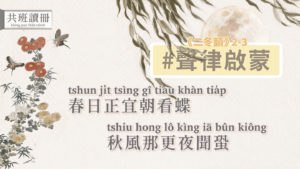 2019共班讀冊