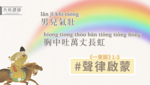 2019共班讀冊