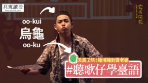2019共班讀冊