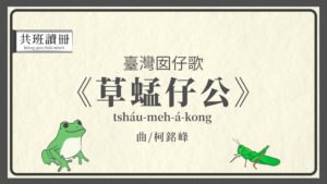 2019共班讀冊