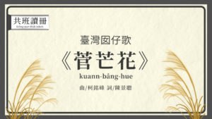 2019共班讀冊