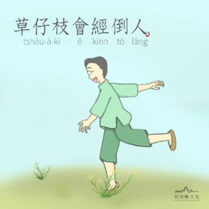 2019共班讀冊