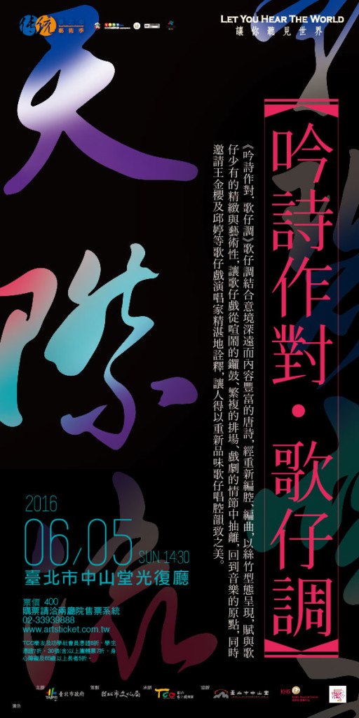 DM_吟詩作對-01