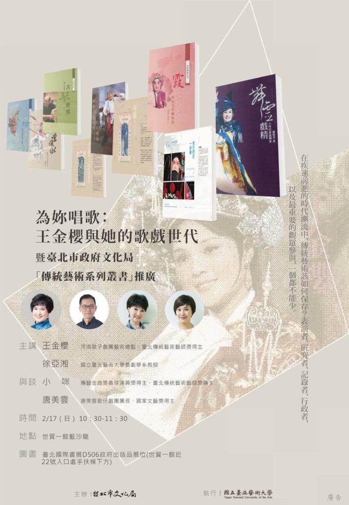 閩南嶼活動紀錄