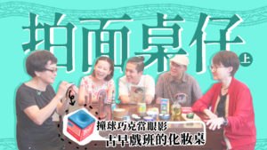 2019共班讀冊