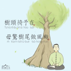 2019共班讀冊