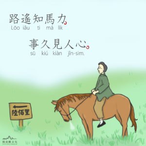2019共班讀冊
