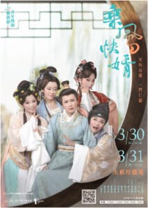 閩南嶼活動紀錄