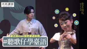 2019共班讀冊