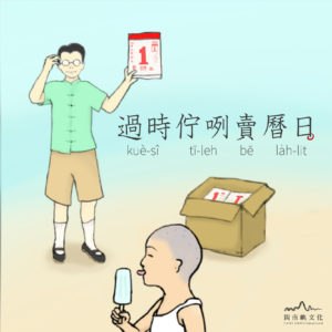 2019共班讀冊