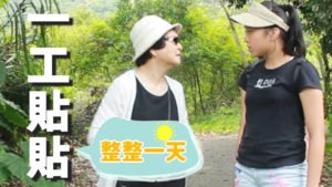 2019共班讀冊