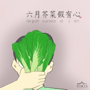 2019共班讀冊
