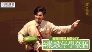 2019共班讀冊