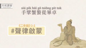 2019共班讀冊