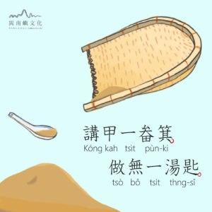 2019共班讀冊