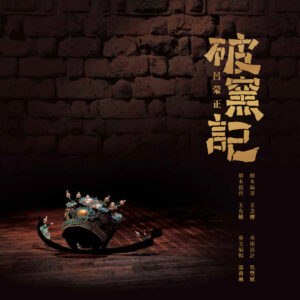 書籍與有聲出版