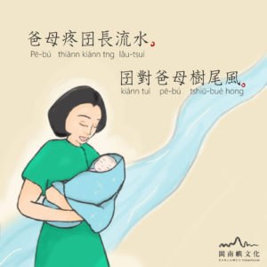 2019共班讀冊